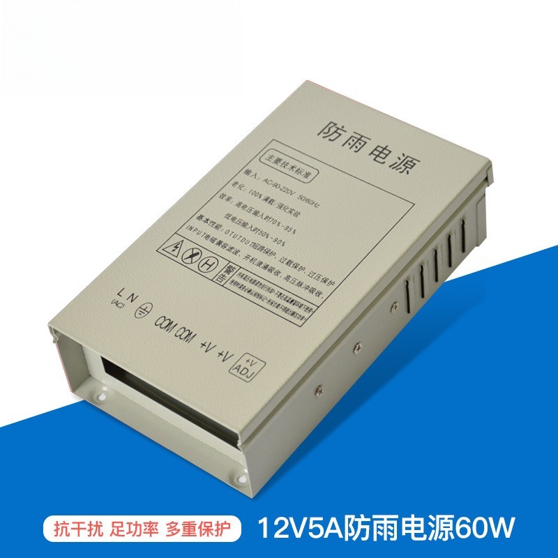Outdoor Lighting Transformer - Fuente de alimentación conmutada a prueba
