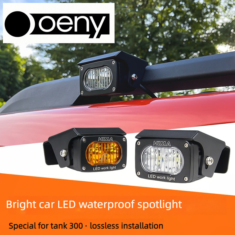 Ajuste para tanque 300 TANK 30 - Outdoor Lighting Install reseña y precio
